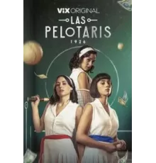 Пелотари 1 сезон  (2023)