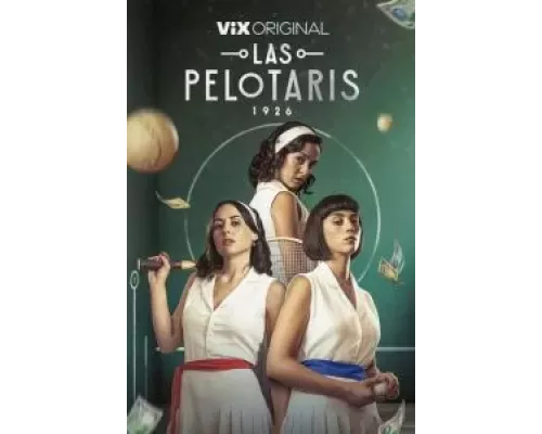 Пелотари 1 сезон   