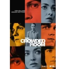 Переполненная комната 1 сезон  (2023)