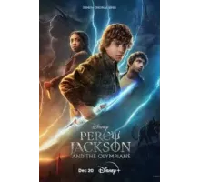 Перси Джексон и Олимпийцы 1 сезон  (2023)