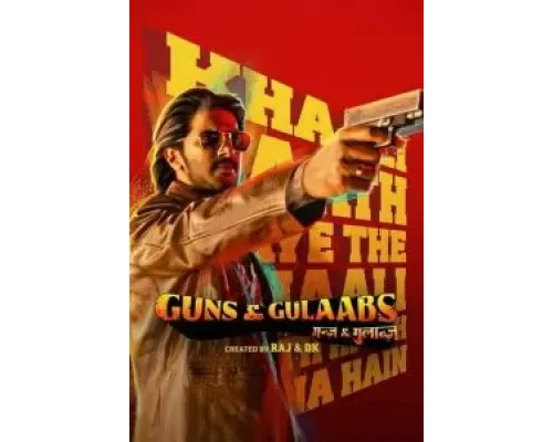 Пистолеты и розы 1 сезон   