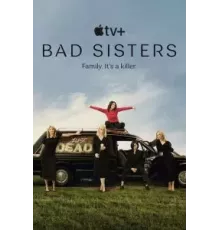Плохие сестры 1-2 сезон  (2022)