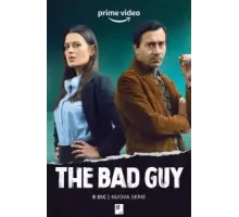 Плохой парень 1-2 сезон  (2022)