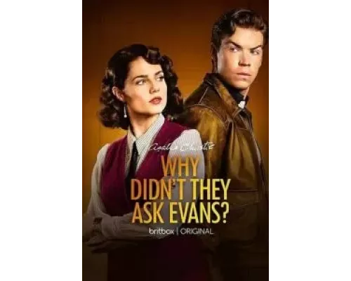 Почему не Эванс? 1 сезон   