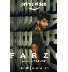 Подделки 1 сезон  (2023)