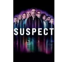 Подозреваемый 1-2 сезон  (2022)