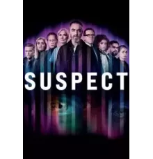 Подозреваемый 1-2 сезон  (2022)