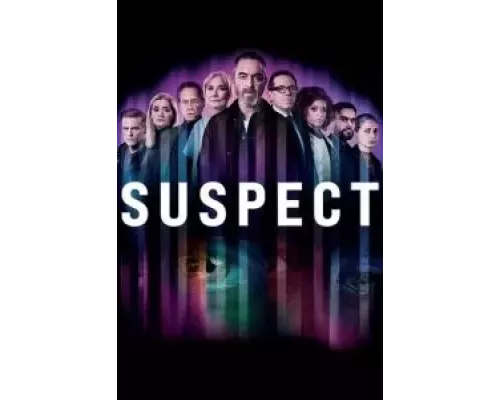 Подозреваемый 1-2 сезон   