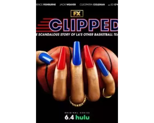 Подрезанные 1 сезон   