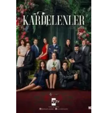 Подснежники 1 сезон  (2025)