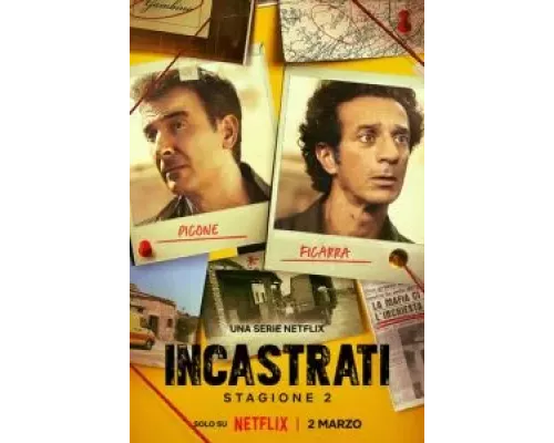 Подставили! 1-2 сезон   