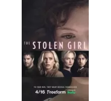 Похищенная 1 сезон (2025)
