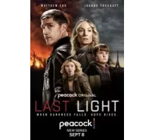 Последний свет 1 сезон  (2022)
