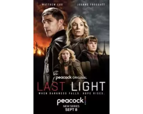 Последний свет 1 сезон   