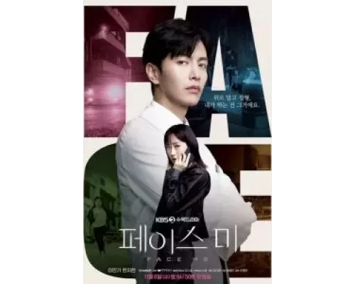 Посмотри на меня 1 сезон   