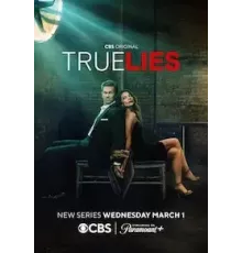 Правдивая ложь 1 сезон  (2023)