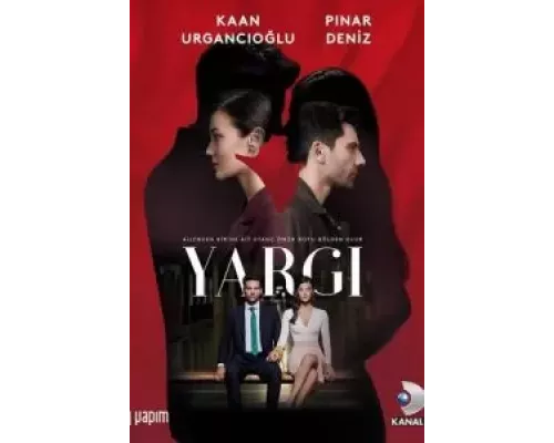 Правосудие 1-3 сезон   