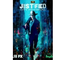 Правосудие: Первобытный город 1 сезон  (2023)