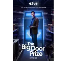 Предсказание 1-2 сезон  (2023)