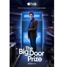 Предсказание 1-2 сезон  (2023)