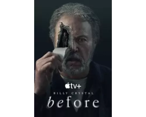 Прежде чем 1 сезон   