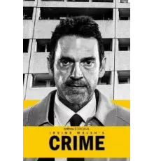 Преступление 1-2 сезон  (2021)