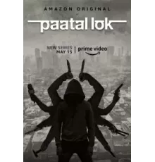 Преступный мир 1-2 сезон  (2020)