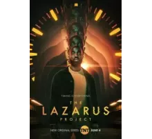 Проект Лазарь 1-2 сезон  (2022)