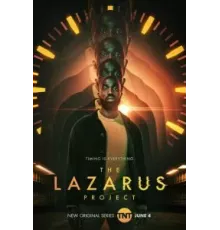 Проект Лазарь 1-2 сезон  (2022)