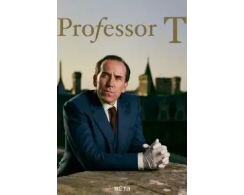 Профессор Т 1-4 сезон   