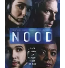 Происшествие 1 сезон  (2021)