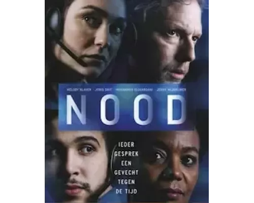 Происшествие 1 сезон   