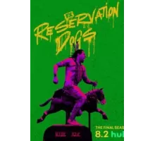 Псы резервации 1-3 сезон  (2021)