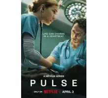 Пульс 1 сезон  (2025)