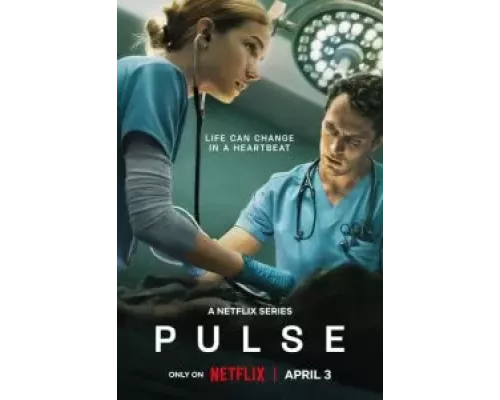 Пульс 1 сезон   