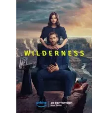 Пустошь 1 сезон  (2023)