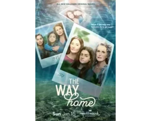 Путь домой 1-3 сезон   