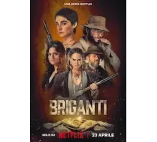 Разбойники: в поисках золота 1 сезон (2024)