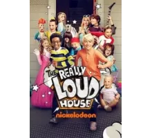 Реально шумный дом 1-2 сезон  (2022)