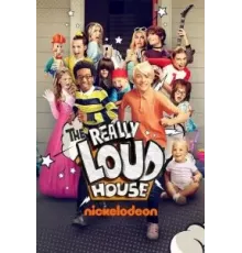 Реально шумный дом 1-2 сезон  (2022)