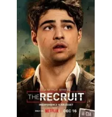 Рекрут 1-2 сезон  (2022)