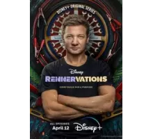 Реннервации 1 сезон (2023)