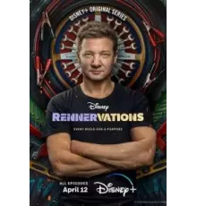 Реннервации 1 сезон (2023)