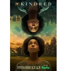 Родня 1 сезон  (2022)