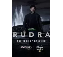 Рудра: На краю тьмы 1 сезон  (2022)