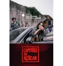 Сахарные капитаны 1 сезон  (2021)