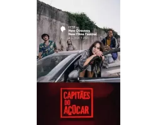 Сахарные капитаны 1 сезон   