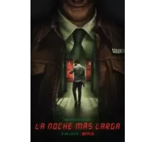 Самая длинная ночь 1 сезон  (2022)