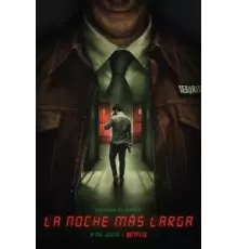 Самая длинная ночь 1 сезон  (2022)