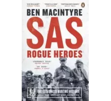 САС: Неизвестные герои 1-2 сезон  (2022)